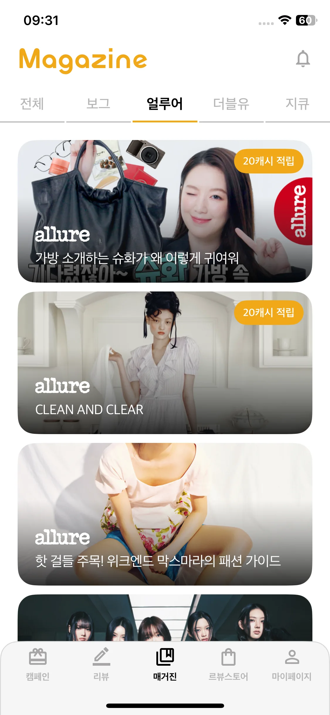 Test Image 11